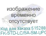 FK-STD-LC/SA-SM-UPC-BK-S3-BK