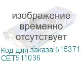 CET511036
