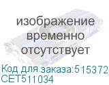 CET511034