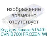 CVN B760I FROZEN WIFI V20