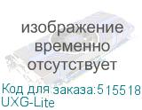 UXG-Lite