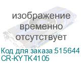 CR-KYTK4105