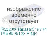 TAB90 8/128 PINK