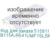 B115A-R541UMF1SLSRE2