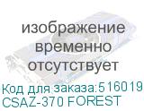 CSAZ-370 FOREST