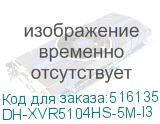 DH-XVR5104HS-5M-I3