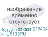 VHU5108RU