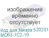 MD63-1C2-10