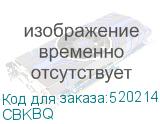 CBKBQ