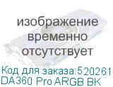 DA360 Pro ARGB BK