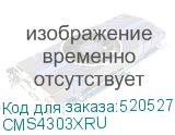CMS4303XRU