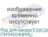 CMS4604NRRU