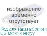 CS-MC313-BKGY