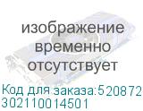 302110014501