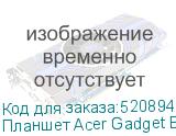 Планшет Acer Gadget E10 ETPad 685 (2.8) 8C RAM8Gb ROM128Gb 10.95 1920x1200 Android 14 черный 13Mpix 5Mpix BT WiFi microSDHC 7000mAh ACER