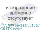 C6-ITX White