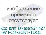 TWT-CB-SCNT-TOOL