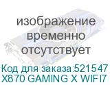 X870 GAMING X WIFI7