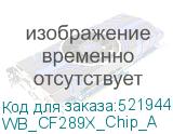 WB_CF289X_Chip_A