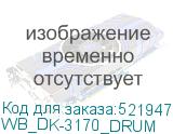 WB_DK-3170_DRUM