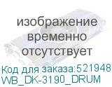 WB_DK-3190_DRUM