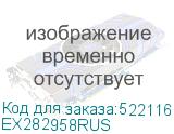 Exegate EX282958RUS Аккумуляторная батарея DT 12032 (12V 3.2Ah, клеммы F1) EX282958RUS
