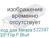 EP Flip F Blue