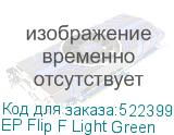 EP Flip F Light Green