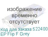 EP Flip F Grey