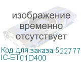 IC-ET01D400