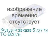 TC-B2075
