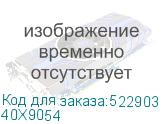 40X9054