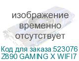 Z890 GAMING X WIFI7 1.1