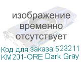 KM201-ORE Dark Gray