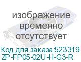 ZP-FP05-02U-H-G3-R