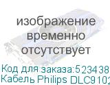 Кабель Philips DLC9102, USB Type-C (m) - USB Type-C (m), 2м, в оплетке, черный (PHILIPS)