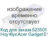 Ноутбук Acer Gadget E10 ETBook 14 , IPS, Intel Core i3 1220P 1.1ГГц, 10-ядерный, 16ГБ DDR4, 512ГБ SSD, Intel UHD Graphics, Windows 11 Home, серебристый (ACER)