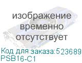 PSB16-C1