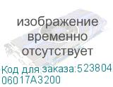 06017A3200