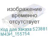 М43И_155754