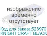 KNIGHT CRAFT BLACK