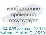 Кабель Philips DLC5531, USB Type-C (m) - USB Type-C (m), 1.2м, в оплетке, черный (PHILIPS)