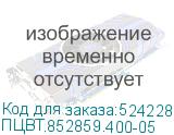 ПЦВТ.852859.400-05