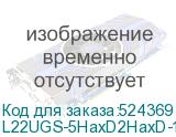 L22UGS-5HaxD2HaxD-15S