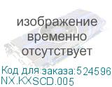 NX.KXSCD.005