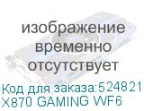 X870 GAMING WF6