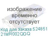 21MR002QGQ