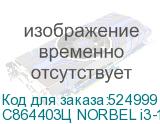 C864403Ц NORBEL i3-10100 / 8GB / 256GB SSD / DOS