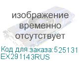 EX291143RUS