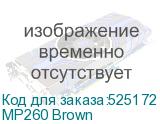 MP260 Brown